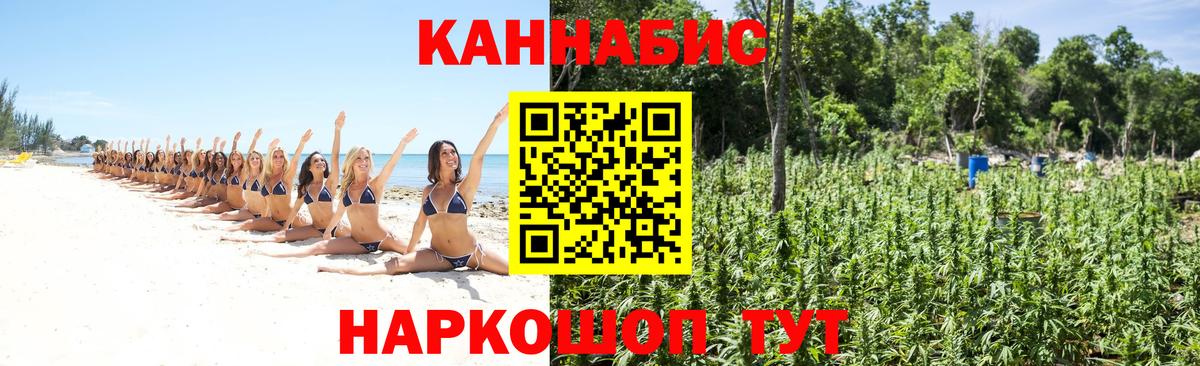 Магнитогорск  ГАШ  Вход с VPN  APVP СК   Марихуана  Меф МЯУ МЯУ   COCAIN  MDMA 