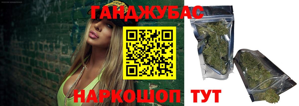 Бошки Шишки VHQ  Бошки марихуана сатива  Магнитогорск  Каннабис THC 21%  Вход с VPN 