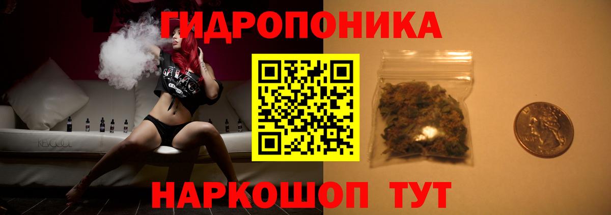 Каннабис Amnesia Магнитогорск